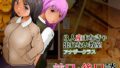 【フェチ】 3人産まなきゃ出れない教室アナザークラス 前日・後日談 【d_231371】