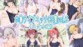 【フェチ】 ホ○ライブエッチCG集vol.6（スク水編） 【d_233845】