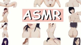 【フェチ】 【ASMR】3時間くちゅくちゅに濡れた、お姉さんたちの本気オナニー 【d_234214】