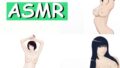 【フェチ】 【ASMR】40分えっちな少女たちの、ぐちゅぐちゅオナニー 【d_234454】