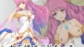 【フェチ】 女王様は淫乱だった 【d_235977】