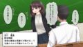 【フェチ】 言いなり！性教育指導！ 【d_236446】
