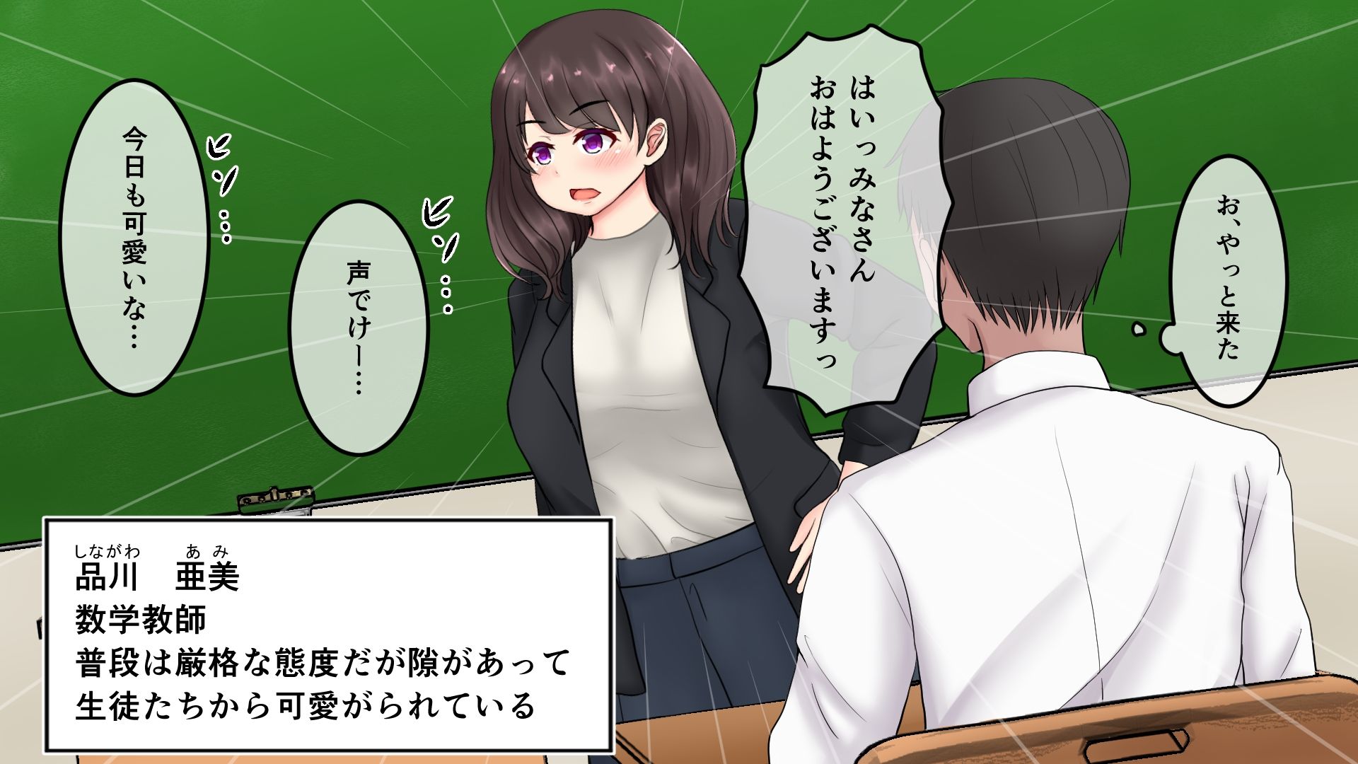 【フェチ】 言いなり！性教育指導！ 【d_236446】