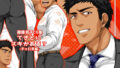 【フェチ】 てきどにスキがある？-チョロ男編- 【d_237256】
