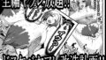 【フェチ】 ジョギ男に告られて 【d_237461】
