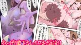 【フェチ】 ワキまん3 室長面談の脇下さん 【d_239800】