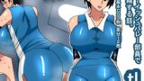 【フェチ】 tl バレー部員で射精する話 【d_242778】