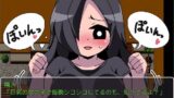 【フェチ】 搾精お姉さん 【d_244529】