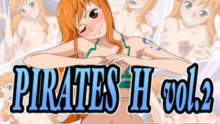 【フェチ】 PIRATES H vol.2 【d_248770】