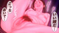 【フェチ】 性的少女 -迸発- 【d_261392】