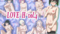【フェチ】 LOVE H vol.4 【d_262288】