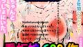 【フェチ】 看板娘600作〜ぼくの淀ちゃんの12年〜 【d_264573】