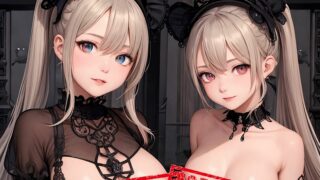 【フェチ】 ゴスロリガール Vol.02 【d_265506】