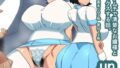 【フェチ】 un ムチムチ清楚風お嬢様 【d_266333】
