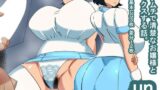 【フェチ】 un ムチムチ清楚風お嬢様 【d_266333】