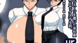 【フェチ】 ur パンツスーツ女上司 【d_270177】
