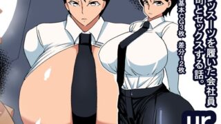 【フェチ】 ur パンツスーツ女上司 【d_270177】