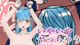 【フェチ】 いやいやヤっちゃう学校 【d_271119】
