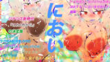 【フェチ】 =GYNASIS=看板娘アーティスト 【d_272226】