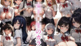 【フェチ】 女子〇生のカラダ 【d_273815】