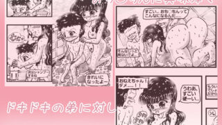 【フェチ】 義理の姉弟がお風呂に入る話 【d_273888】