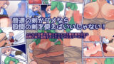 【フェチ】 普通の剣がダメなら股間の剣を使えばいいじゃない！ 【d_274882】