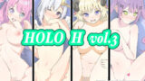 【フェチ】 HOLO H vol.3 【d_275977】