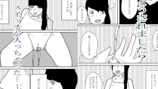 【フェチ】 マッサージはウマノリですか？ 【d_278647】