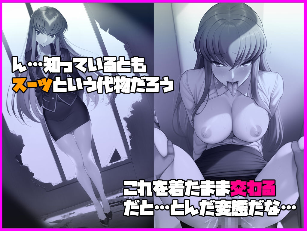 【フェチ】 コード〇アス C.〇.写真集 【d_285592】