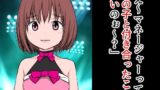 【フェチ】 「え〜？マネージャーって女の子と付き合ったことないのぉ〜？」 【d_286202】