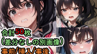 【フェチ】 犯●れるセーラー服の黒髪ポニーテール 【d_288741】