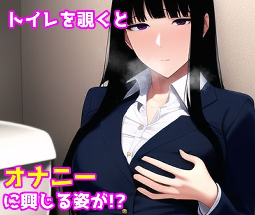 【フェチ】 黒髪女性のあとをつけてみた。 【d_289590】