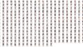 【フェチ】 中出し後に溢れ出る精液 【d_290049】