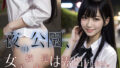 【フェチ】 夜の公園、女子校生達は露出がしたい。 【d_290363】