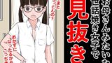 【フェチ】 お母さんみたいな世話焼き女子で見抜き 【d_294107】