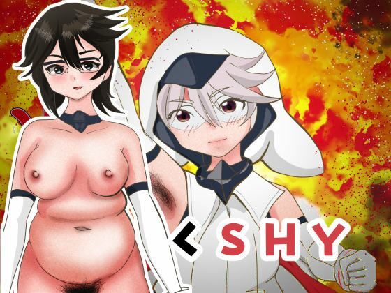 【フェチ】 くSHY 【d_378026】