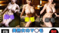 【フェチ】 美熟女のマ◯毛は何色が好きですか？—エッチな197人— 【d_503029】