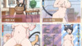【フェチ】 もぎたて孕ませ日和 【d_512091】