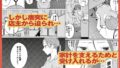【フェチ】 町中華、準備中に人妻は… 【d_592529】