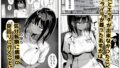 【フェチ】 セックス依存症の人妻ナースは今日も性欲を我慢できない2 【d_599215】