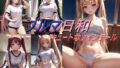 【フェチ】 ブルマ日和 キュートなツインテール 【d_609376】