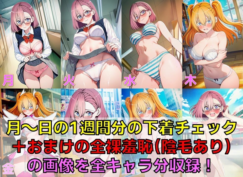 【フェチ】 誘惑系コスプレイヤー 下着チェックV4.5【陰毛あり版】 【d_611706】