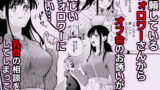 【フェチ】 乳首さわって気持ち良くして 【d_612861】