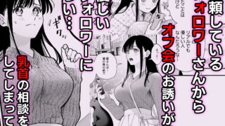 【フェチ】 乳首さわって気持ち良くして 【d_612861】