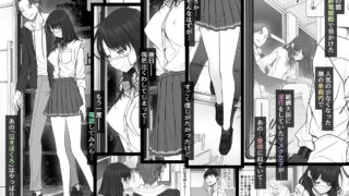 【フェチ】 彼女がパンツを穿かない理由 -JK淫行ローカル鉄道編- 前編 【d_613498】