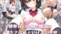 【フェチ】 【275枚】排卵日には膣を精液で満たさないといけない学校 【d_614003】