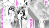 【フェチ】 ドS一軍美女を陰キャの僕が無理矢理ハメる話。 【d_619804】