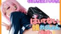 【フェチ】 はいてない娘れくしょん 【d_621247】