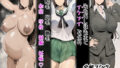 【フェチ】 家元のしほ先生とイケナイ夏休み 【d_621885】
