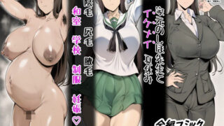 【フェチ】 家元のしほ先生とイケナイ夏休み 【d_621885】